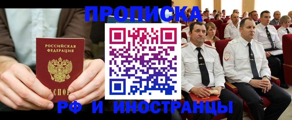 форма 3 в Темрюке
